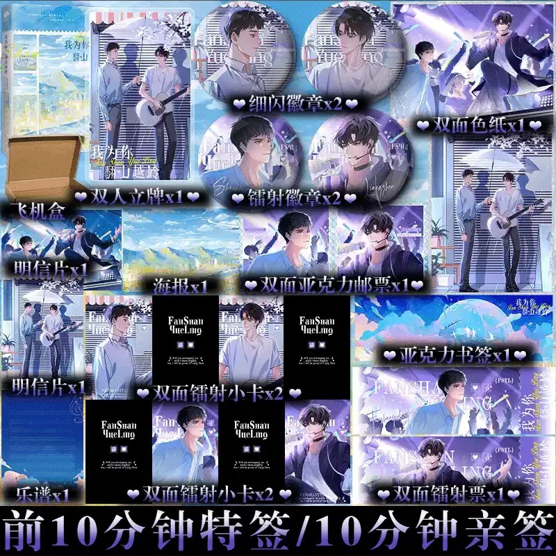 快乐图书专营店