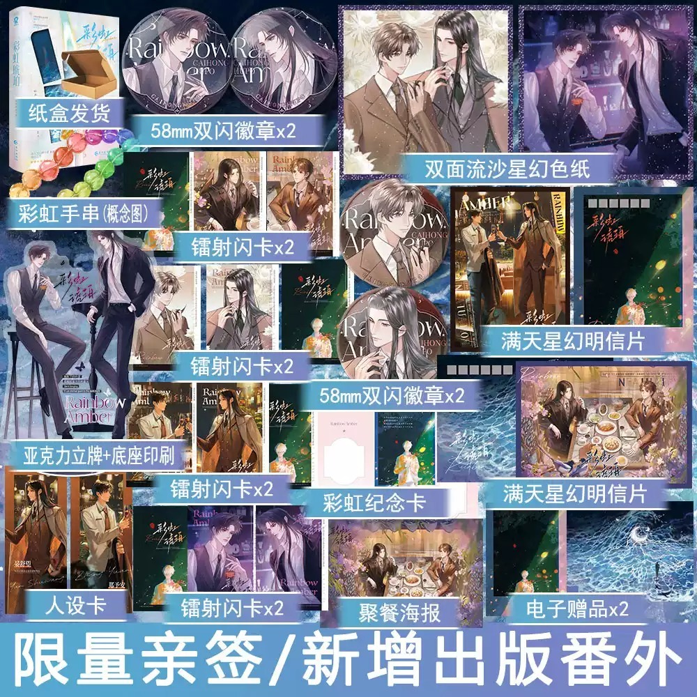 万购图书专营店