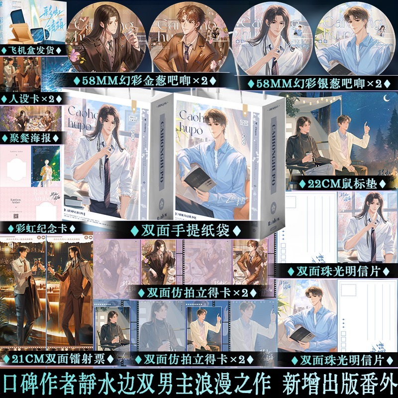 享学图书专营店