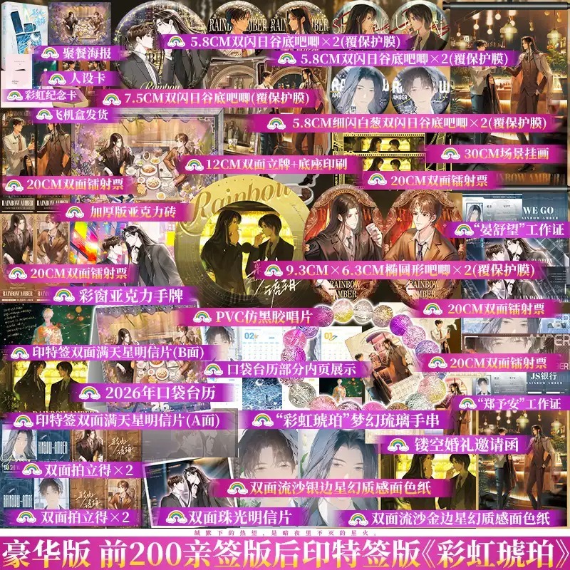 博文轩图书专营店 B