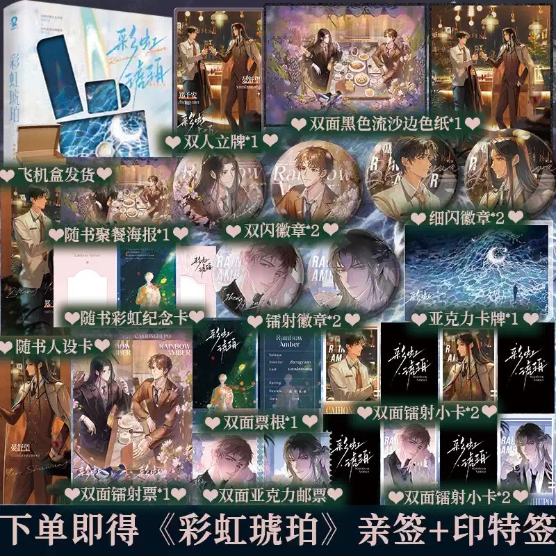 快乐图书专营店