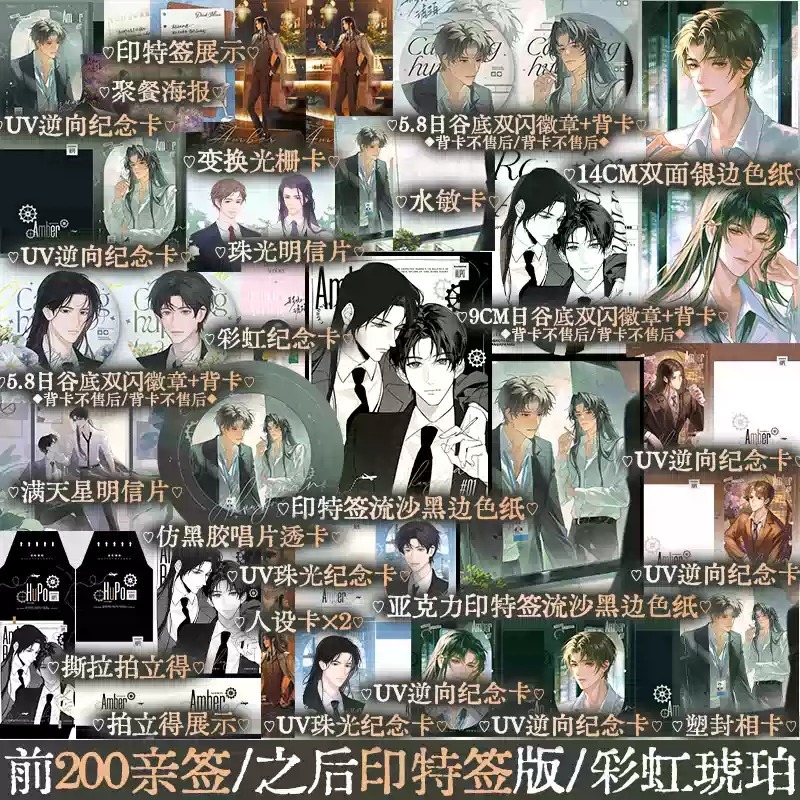 锦瑟闻香图书专营店