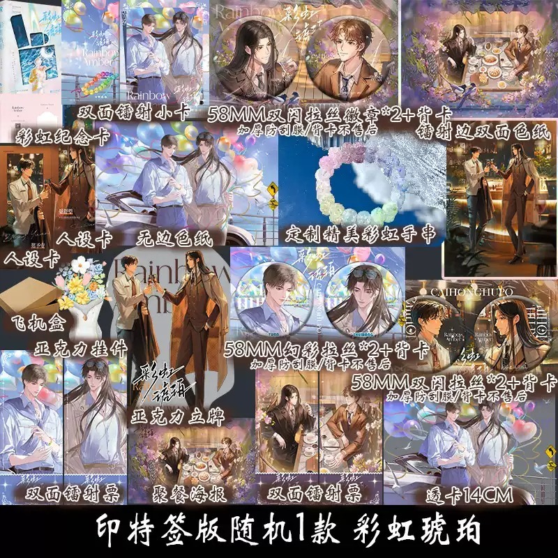 阅读新干线图书专营店