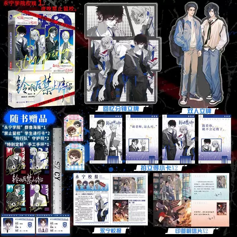 传书图书专营店