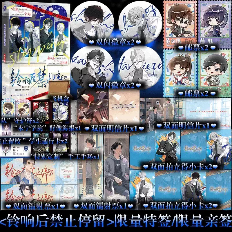 快乐图书专营店