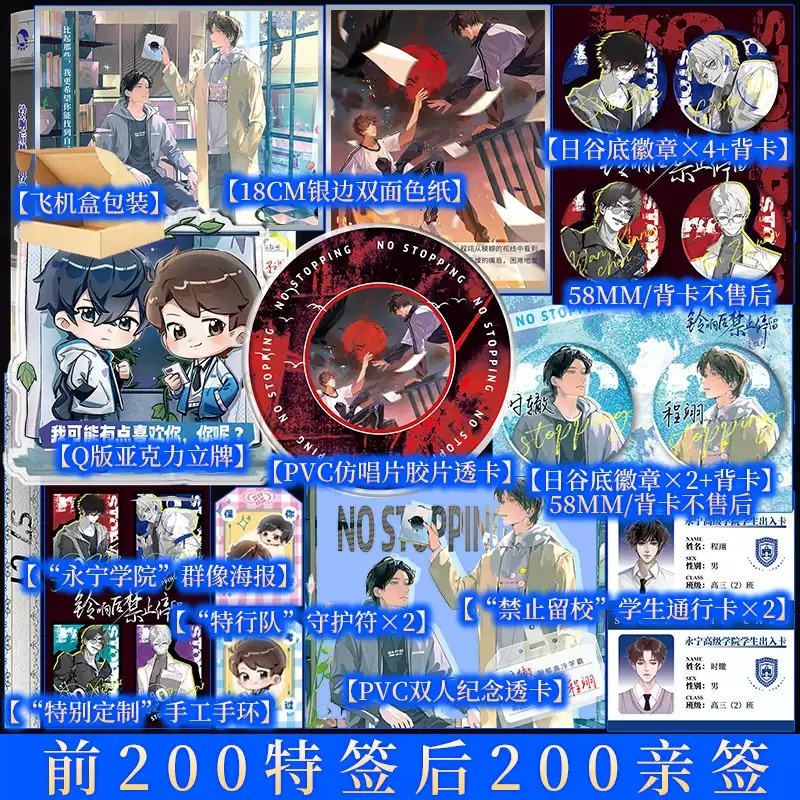 新视角图书专营店