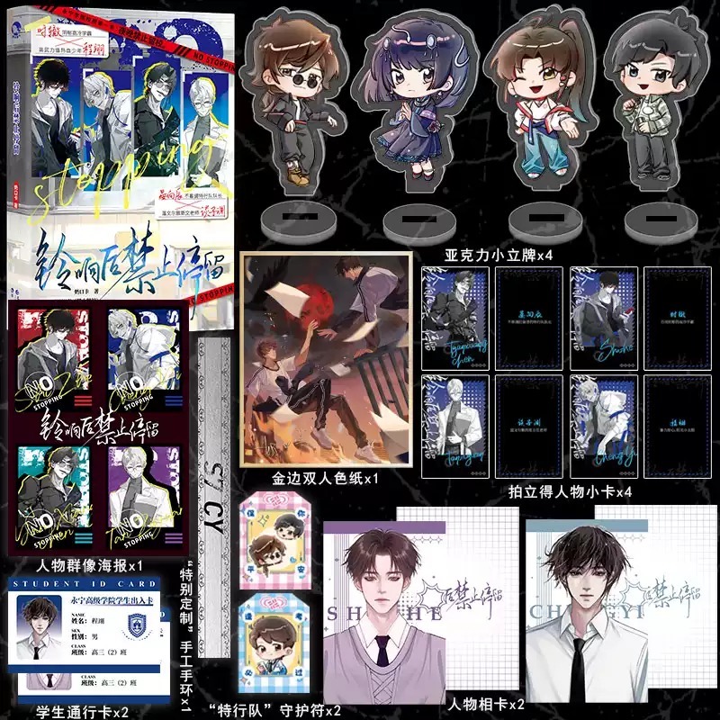 金歆图书专营店