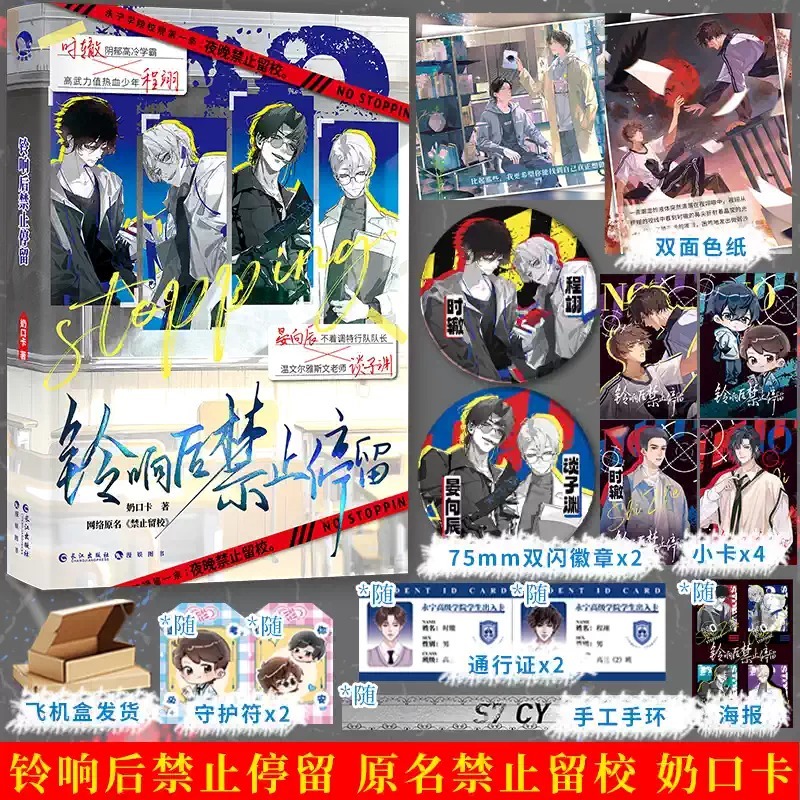 风入松图书专营店