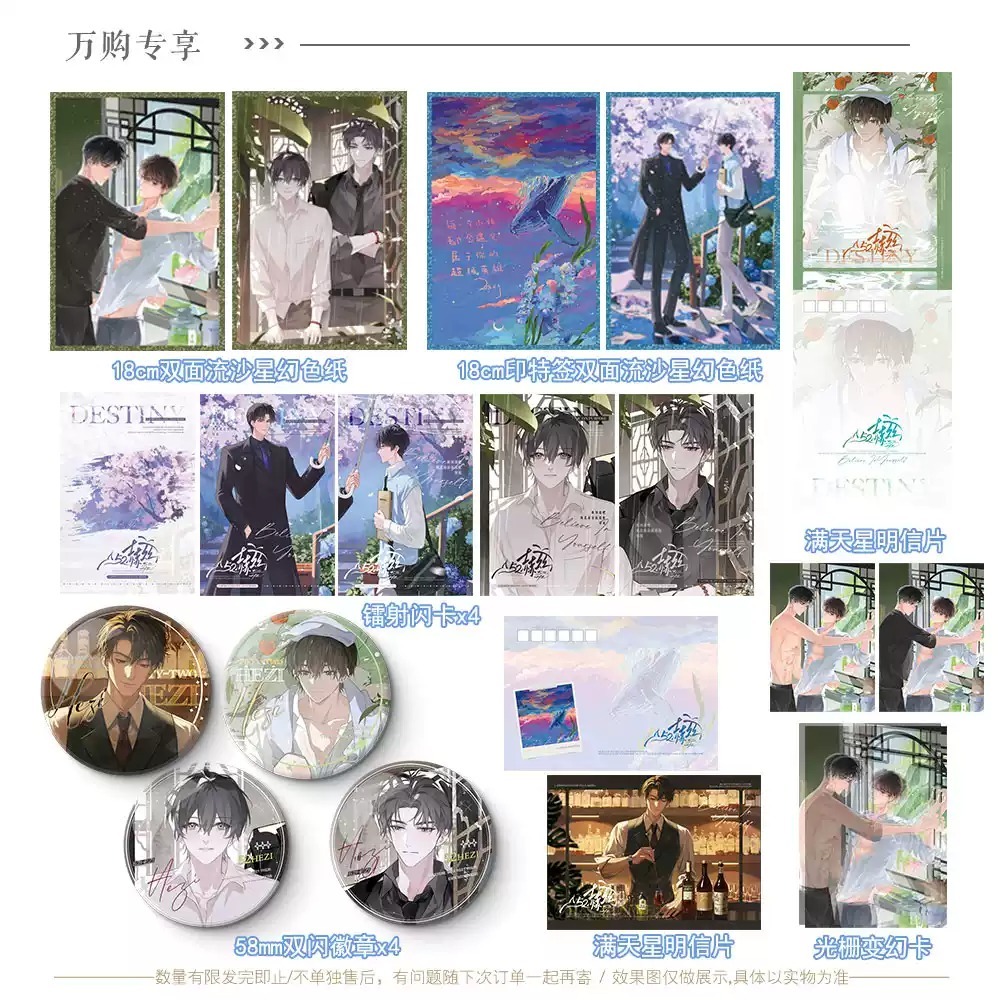 万购图书专营店 A