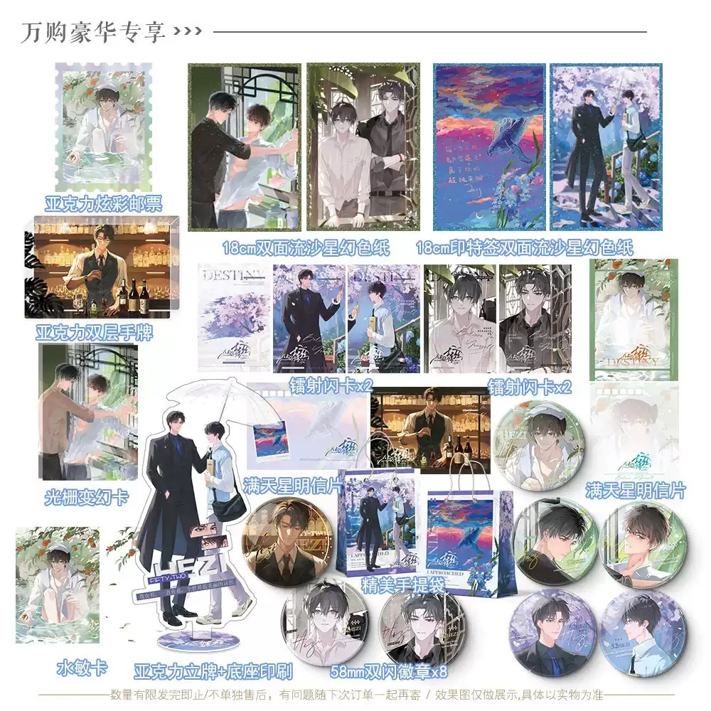 万购图书专营店 B