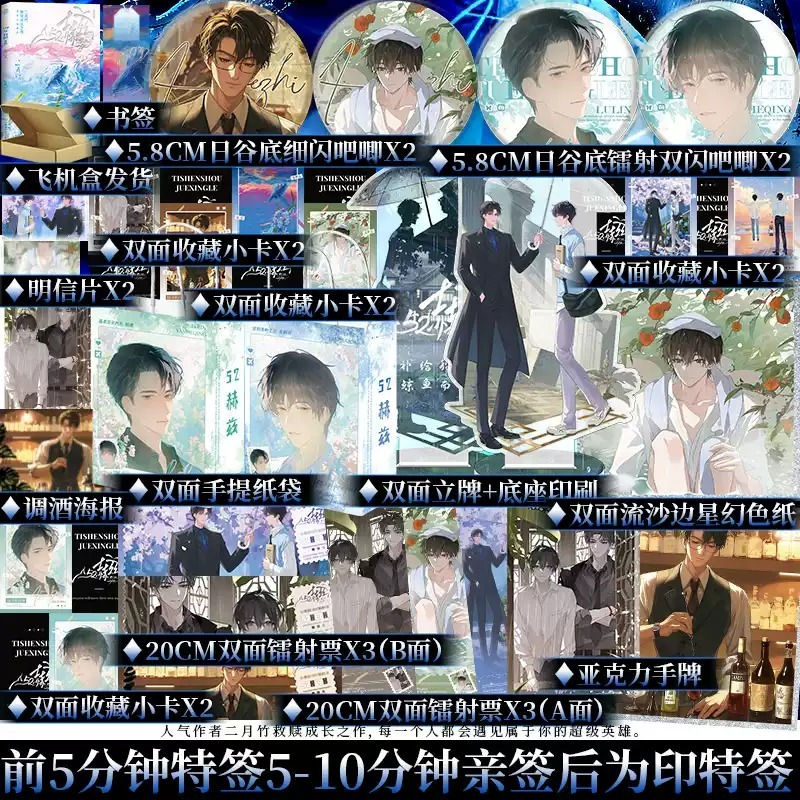 博文轩图书专营店