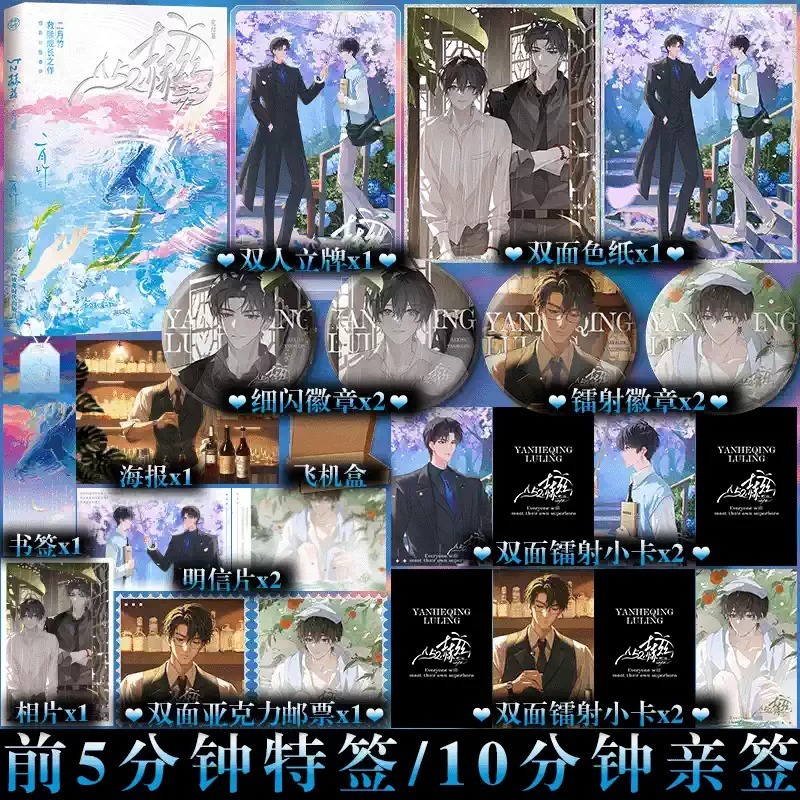 快乐图书专营店