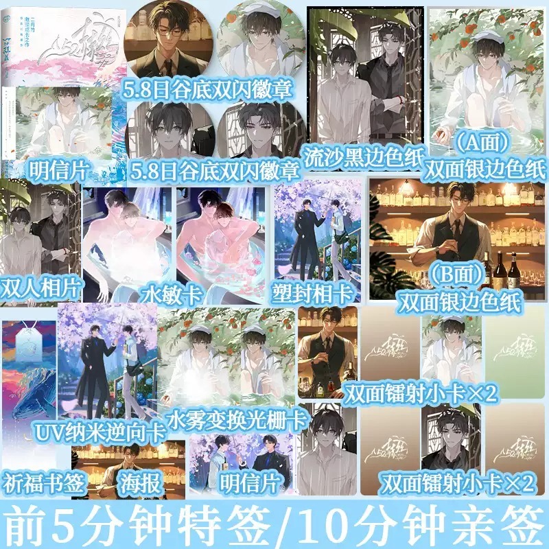 锦瑟闻香图书专营店