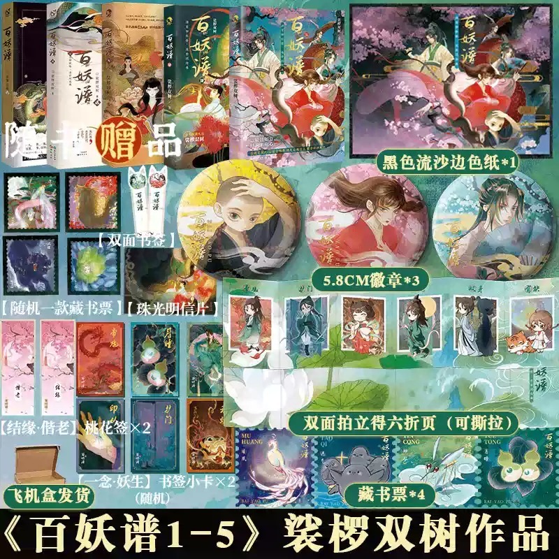 快乐图书专营店