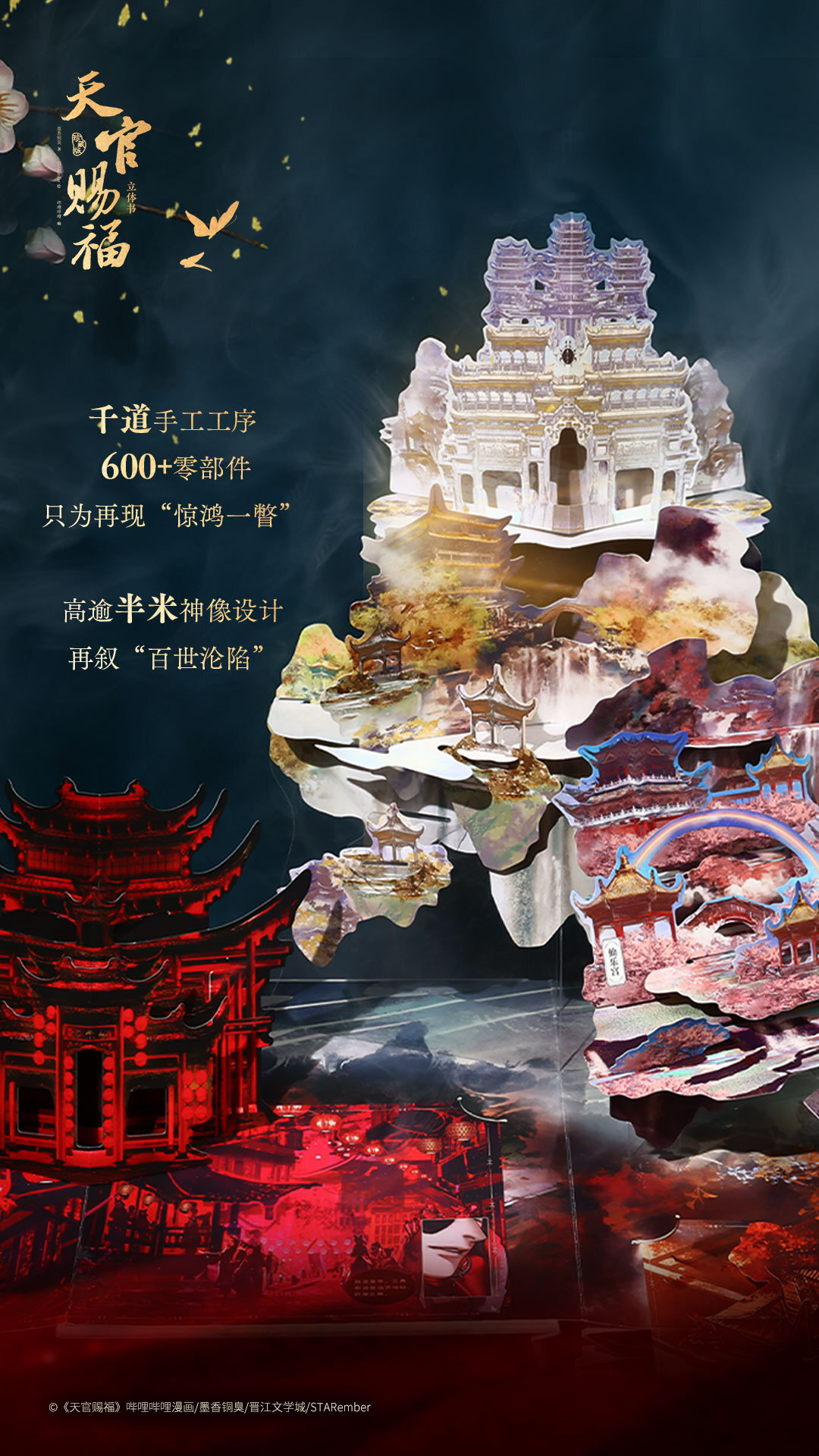 63987180ly1i57knbjs4gj20u01hcqe5