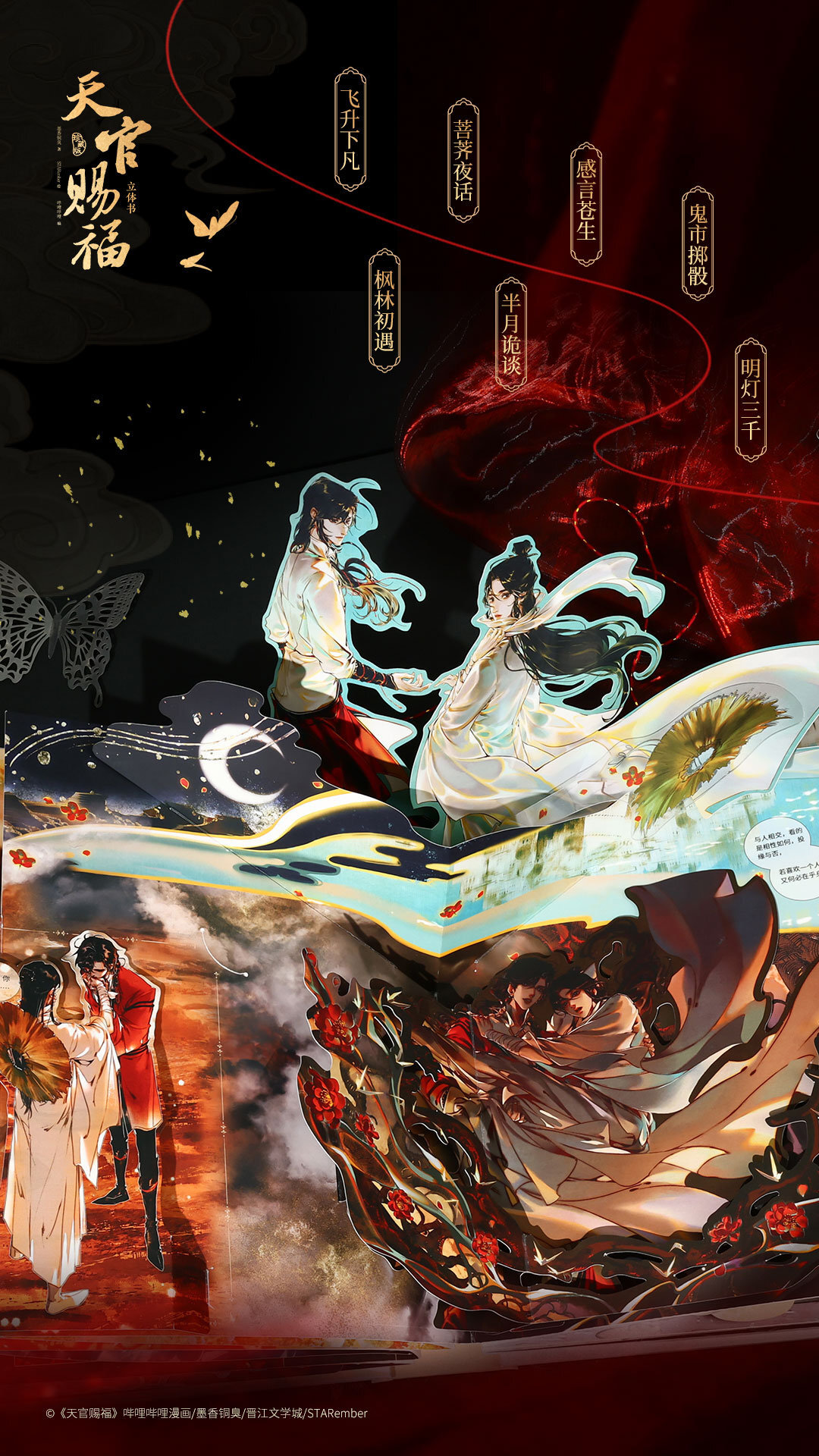 63987180ly1i57knbpzhtj20u01hcwry