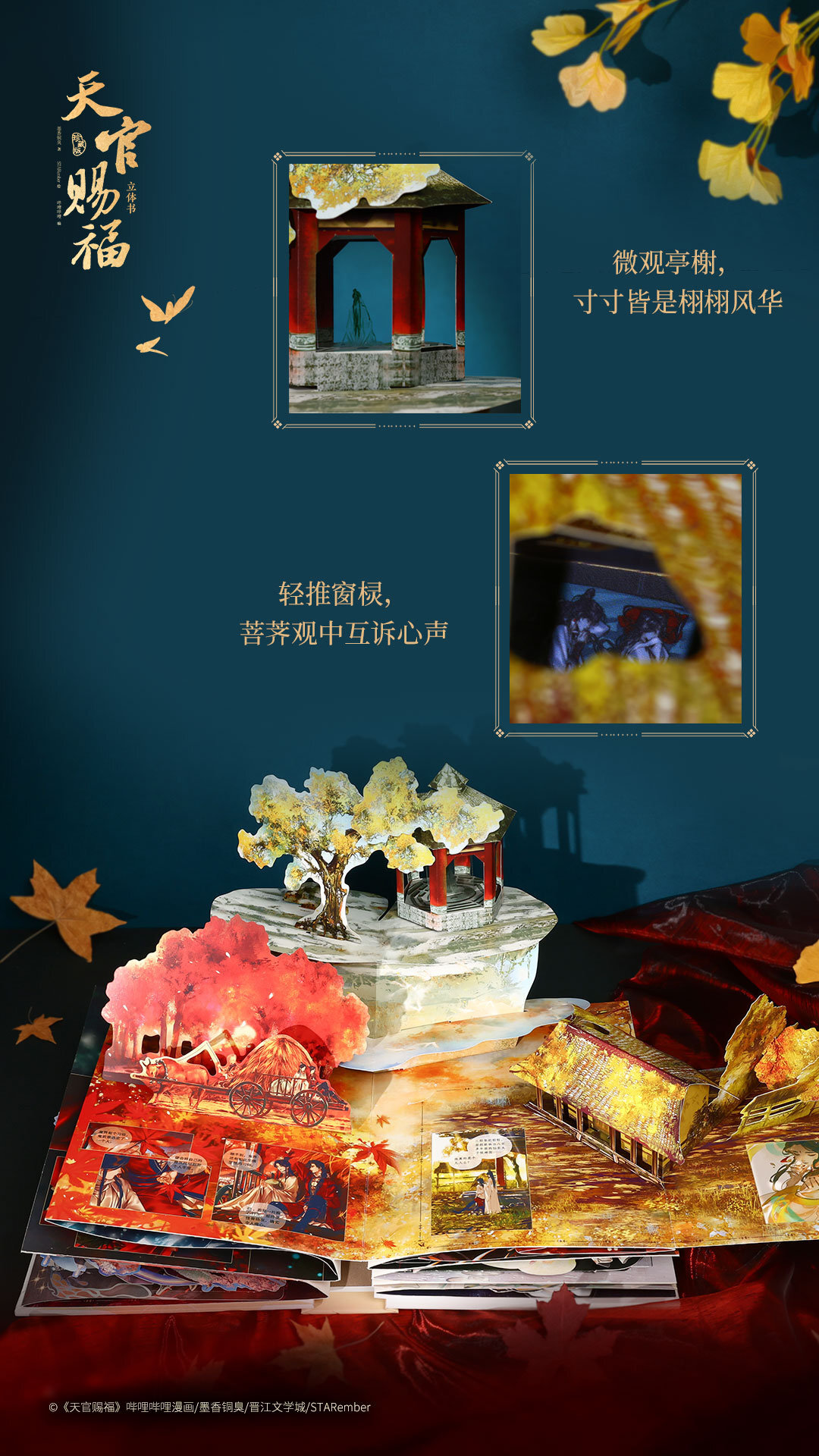 63987180ly1i57knboev1j20u01hcaln