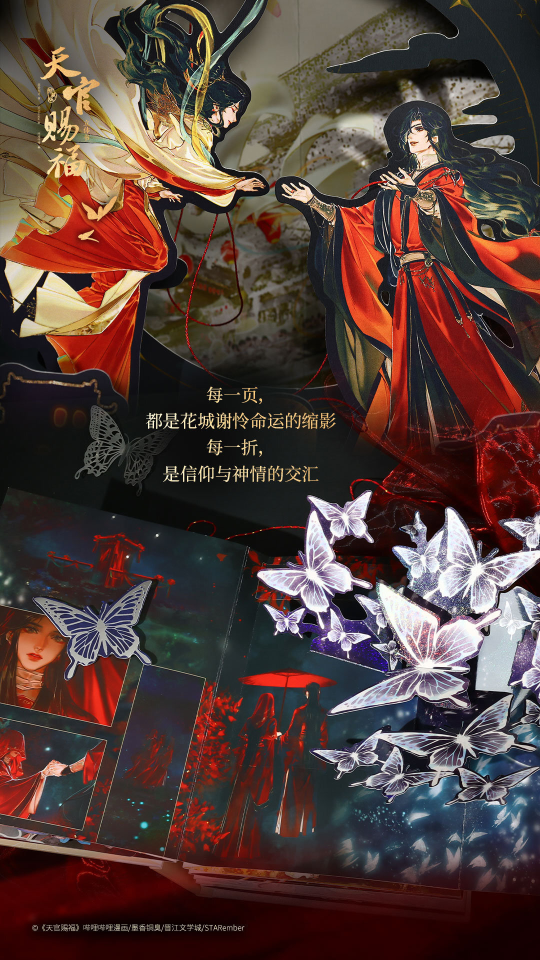 63987180ly1i57knbpts7j20u01hc7jk