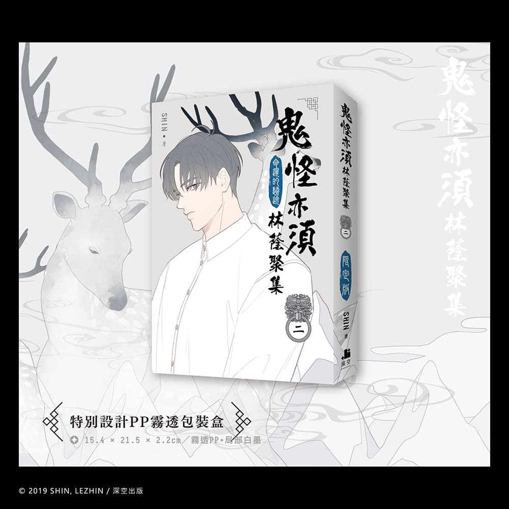 鬼怪-限定組圖2-05_01