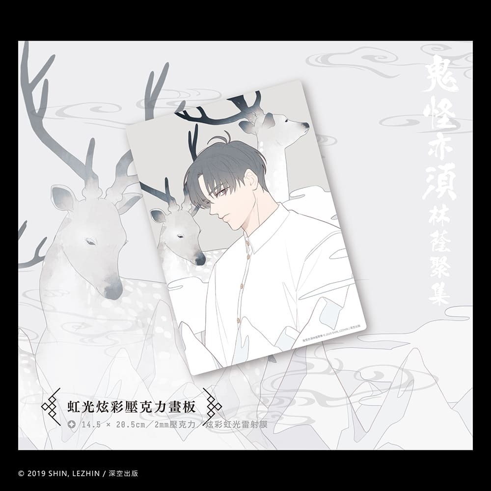 鬼怪-限定組圖2-02_01
