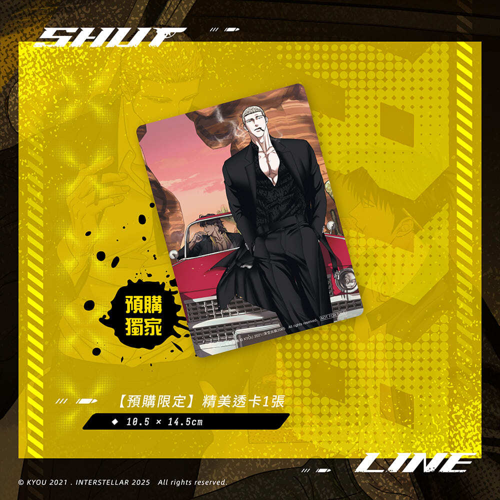 SHUTLINE-限定組圖3（單張）-06_01