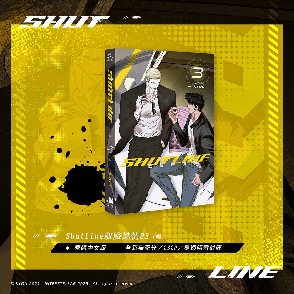 SHUTLINE-限定組圖3（單張）-01_01