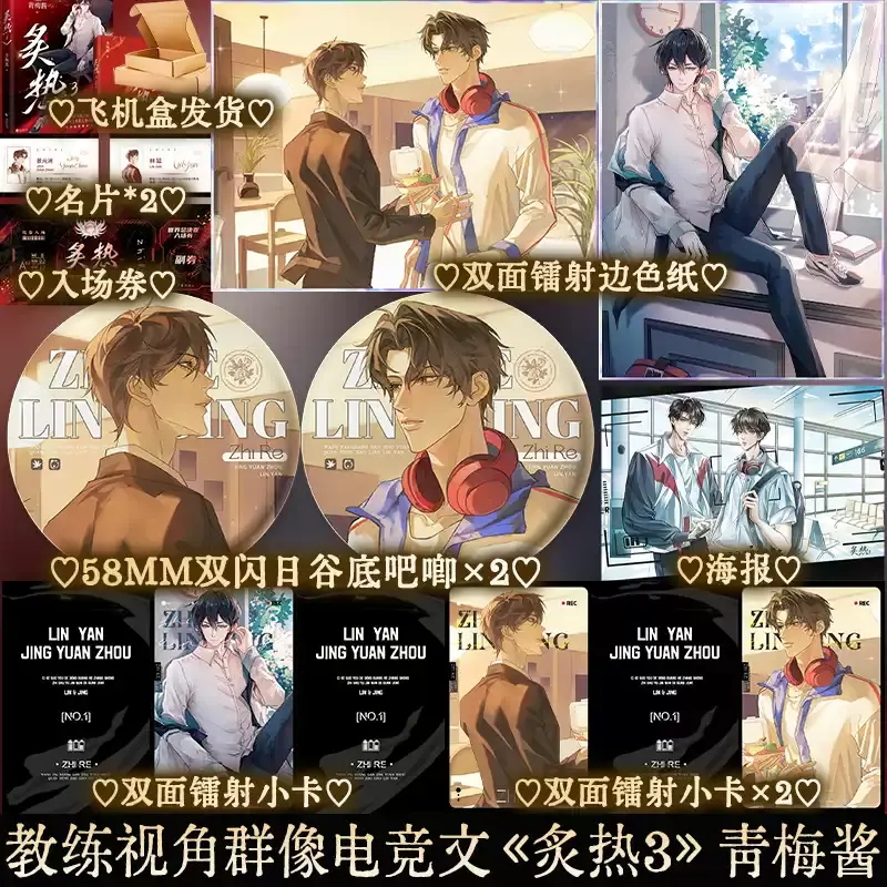 享学图书专营店