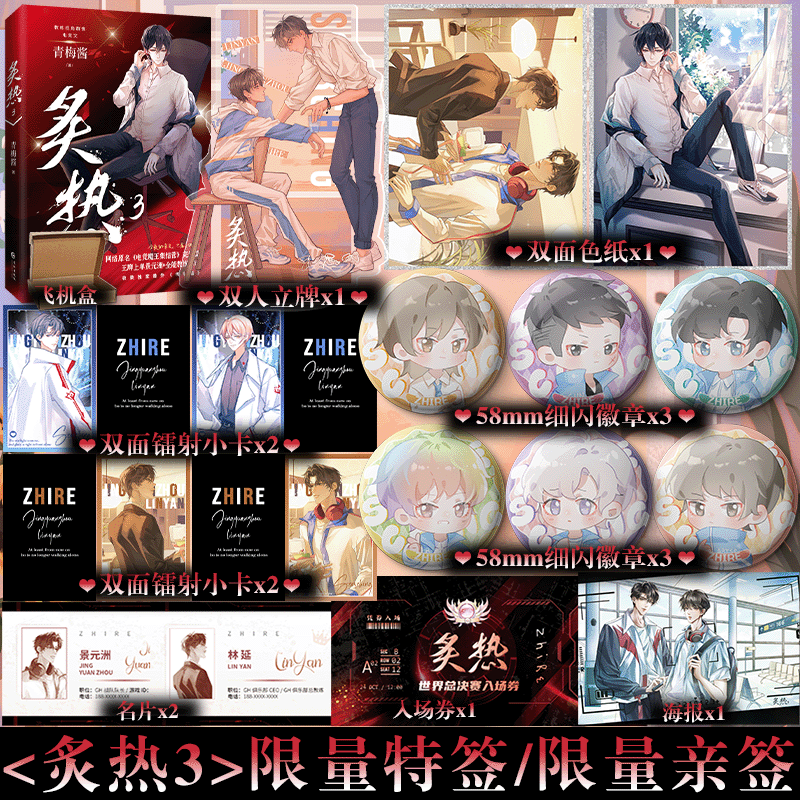 快乐图书专营店