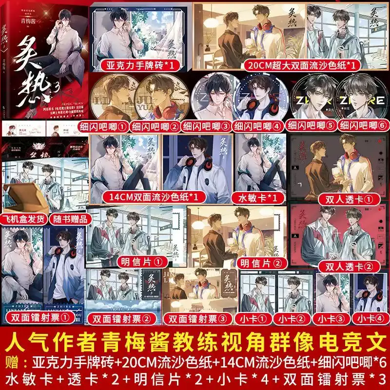 盼源图书企业店