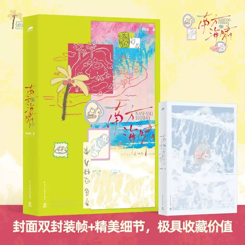 O1CN01jUyh5l1rN6BfLaqFw_!!4611686018427382498-0-item_pic.jpg_q50.jpg_