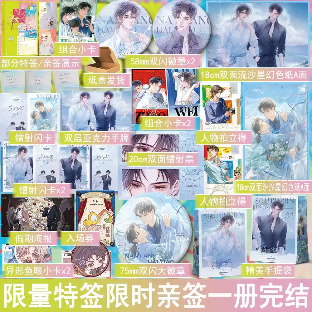 万购图书专营店