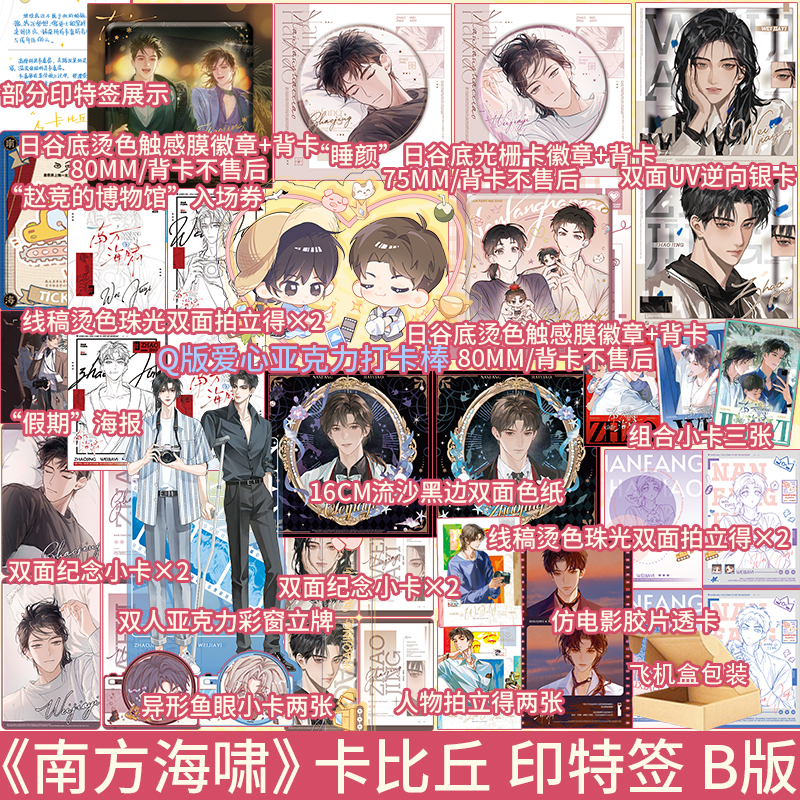 新视角图书专营店 B