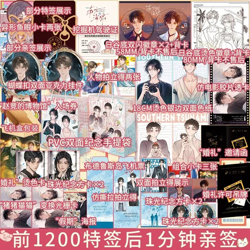 新视角图书专营店 A