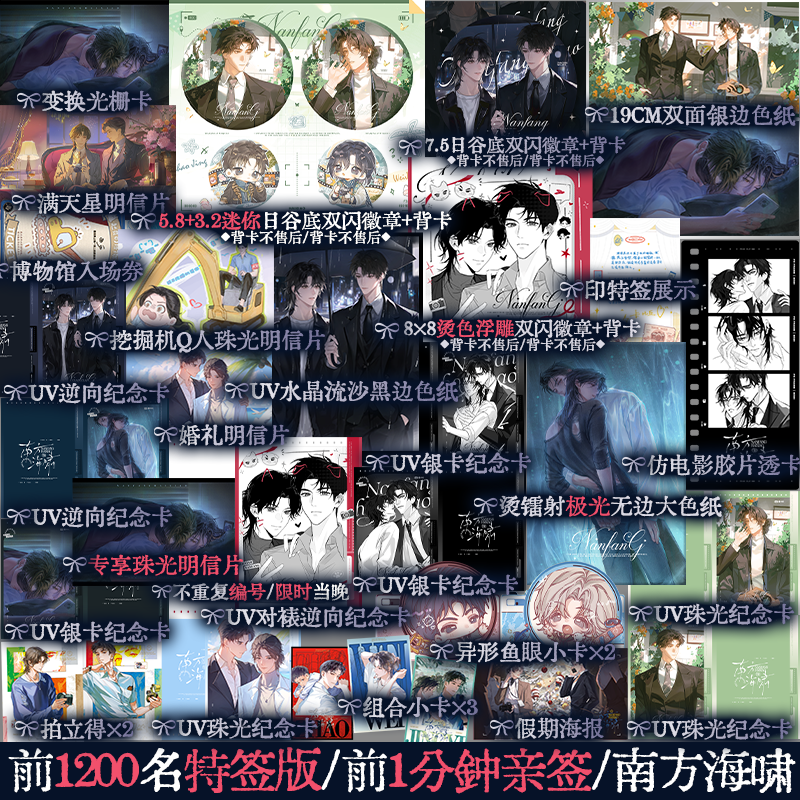 锦瑟闻香图书专营店 A