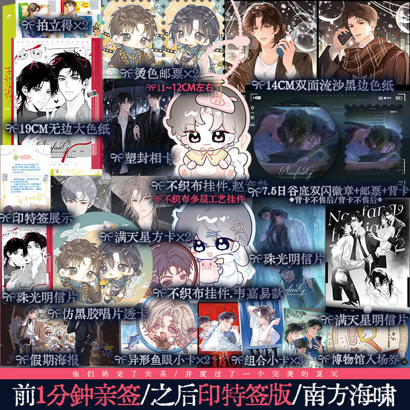 锦瑟闻香图书专营店 B