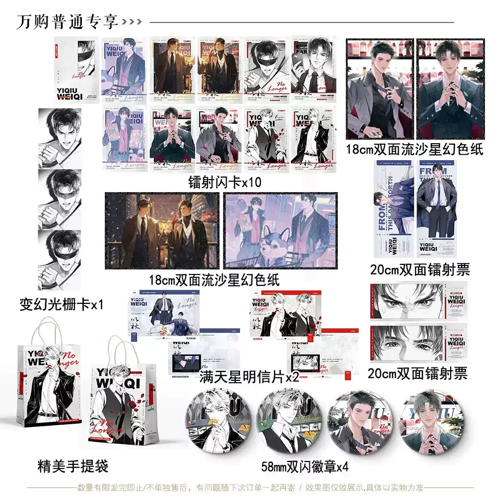 万购图书专营店 A