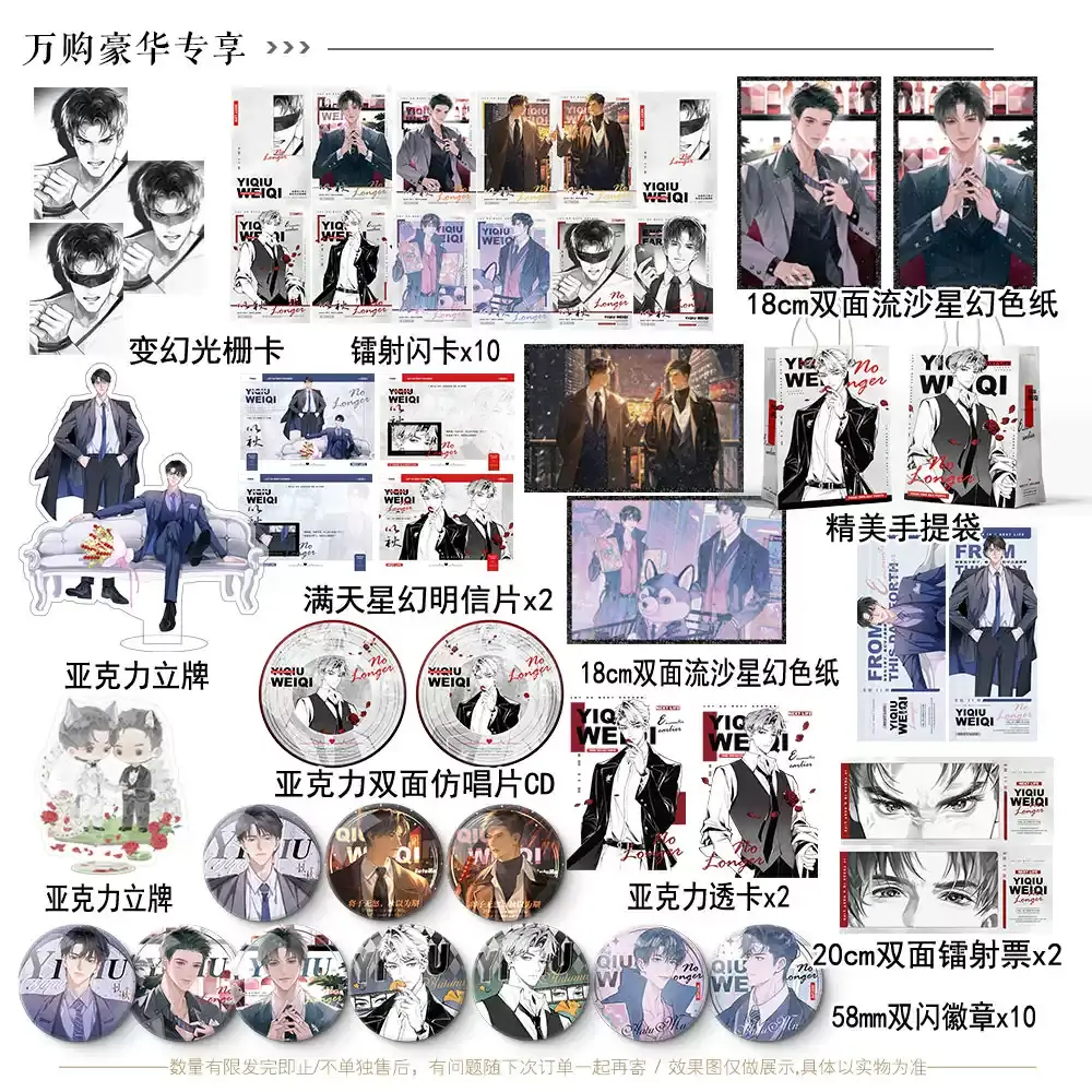 万购图书专营店 B