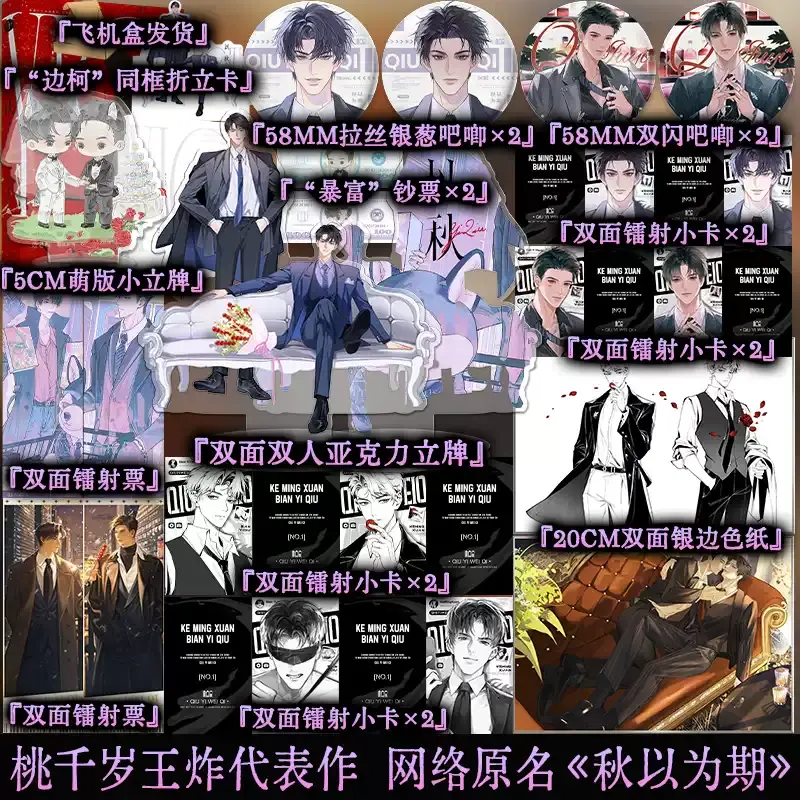 享学图书专营店