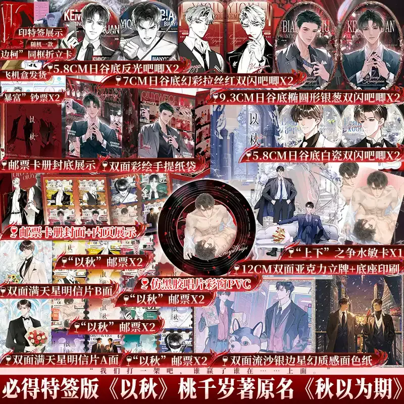 博文轩图书专营店 A