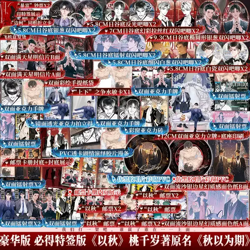 博文轩图书专营店 B