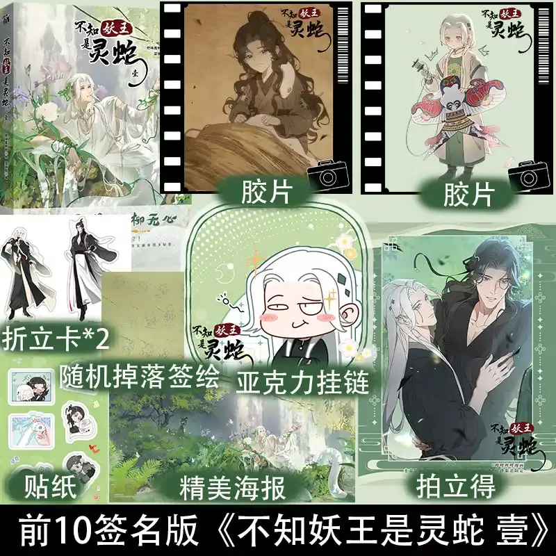 阅读新干线图书专营店