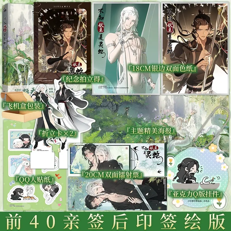 新视角图书专营店