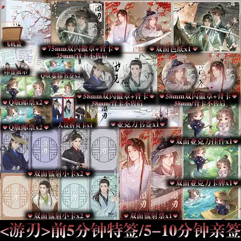 快乐图书专营店