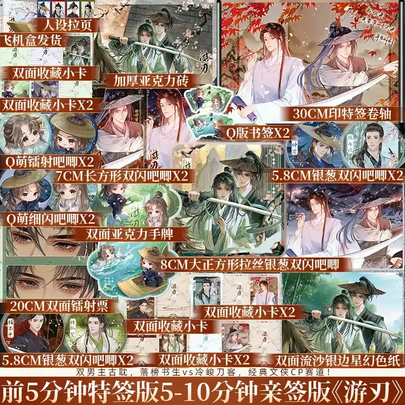 博文轩图书专营店