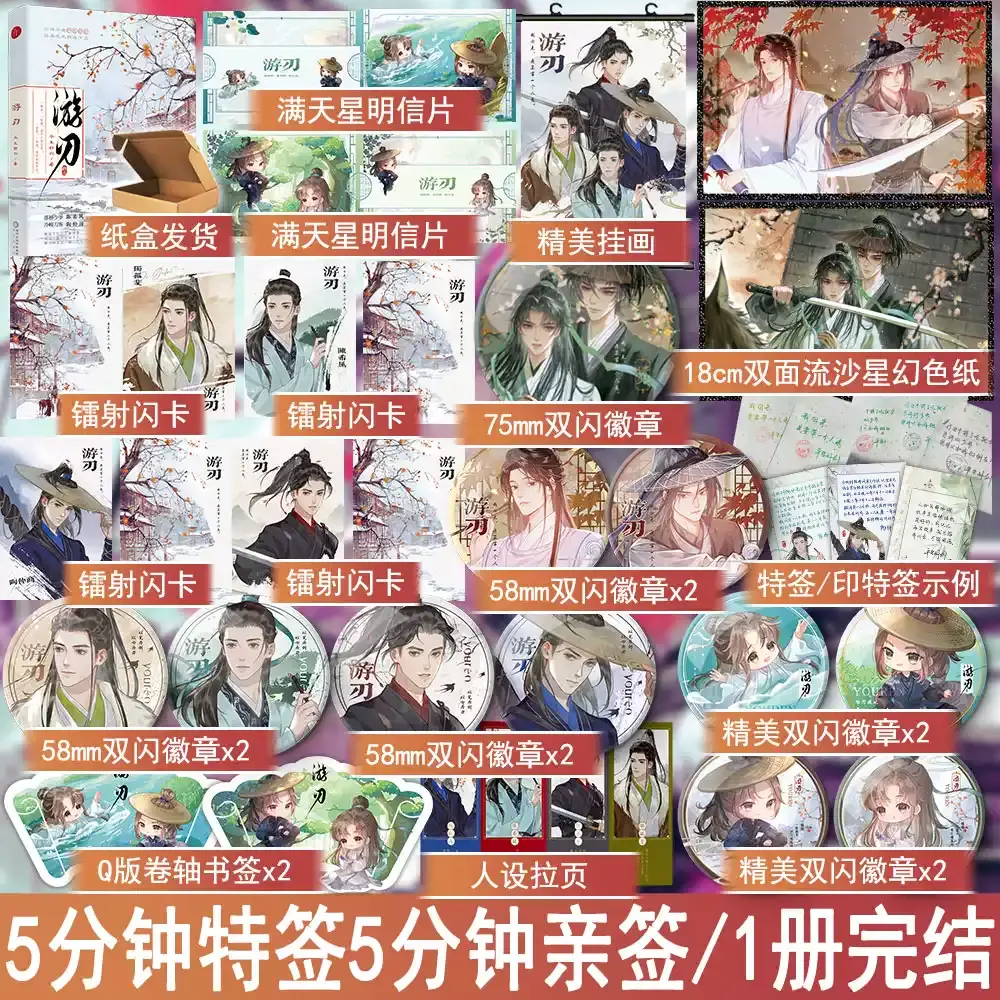 万购图书专营店