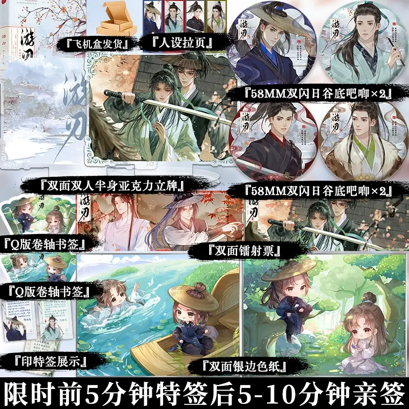 享学图书专营店