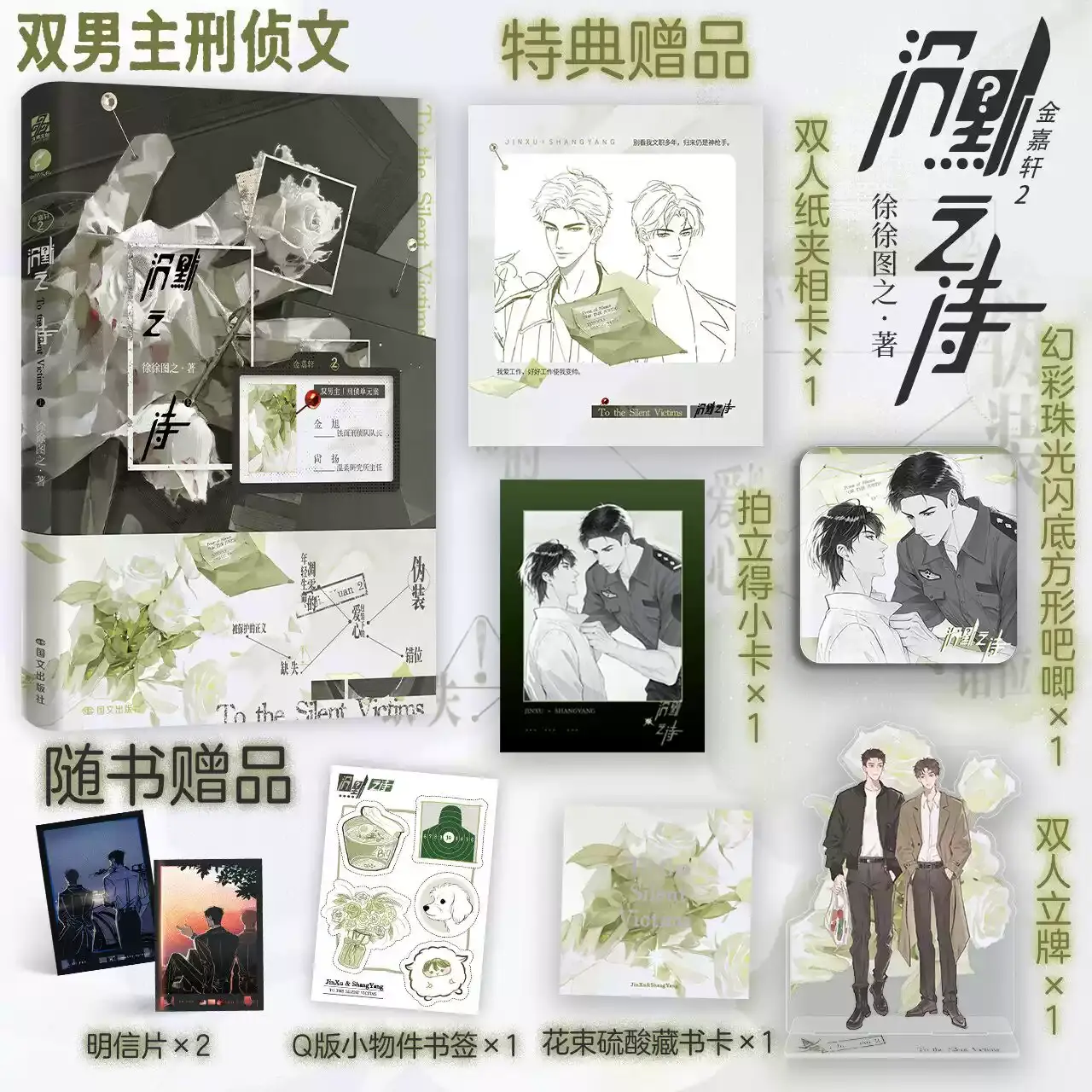 酷威图书专营店