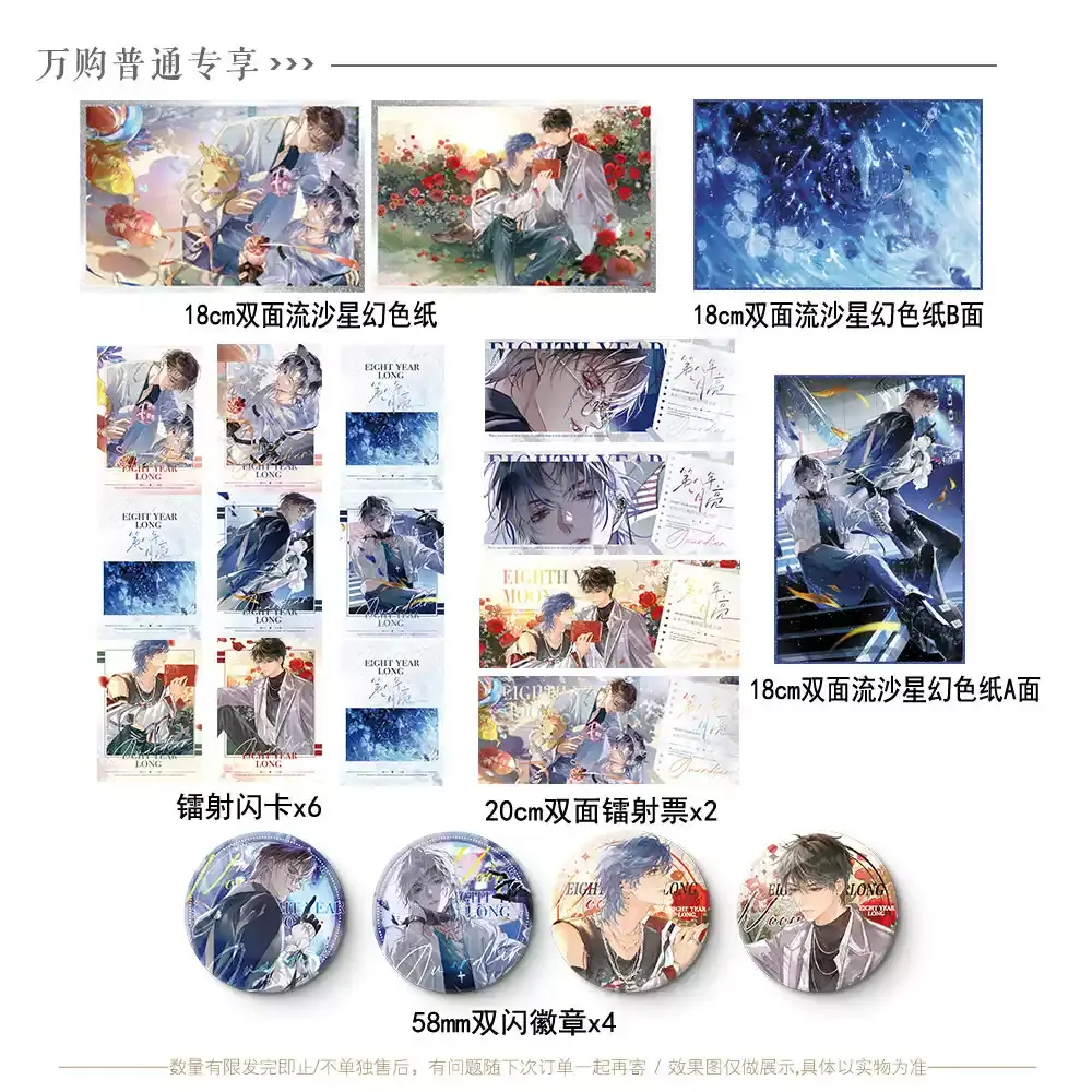 万购图书专营店 A