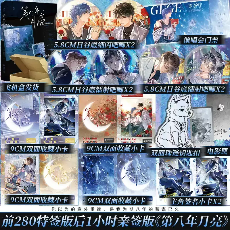 博文轩图书专营店