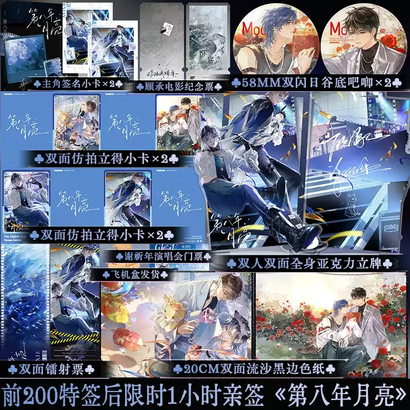 享学图书专营店